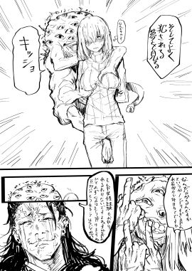 Image: 12289223