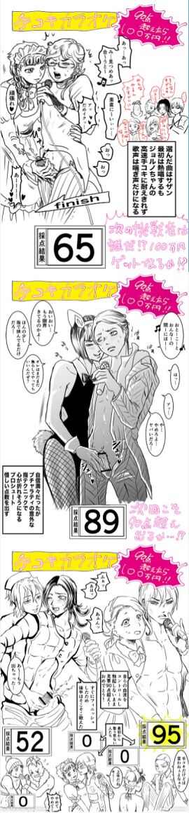 Image: 6580482