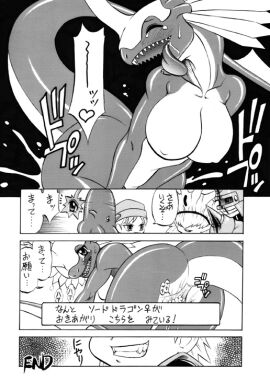 Image: 3016015