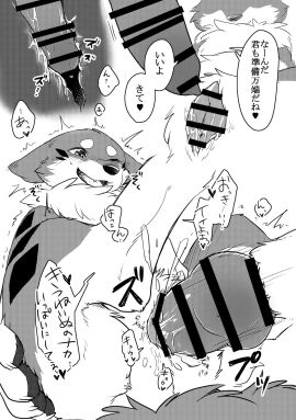 Image: 7684790