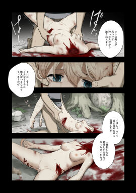 Image: 5805452