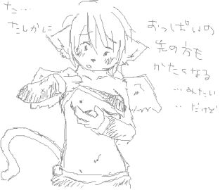 Image: 2629973