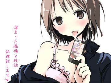 Image: 886119