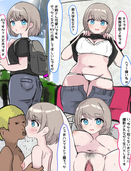 Image: 9233866