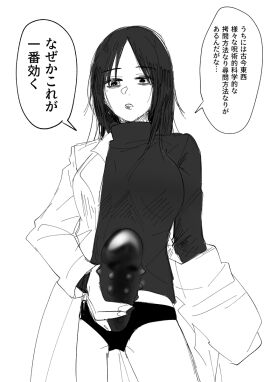 Image: 3954207