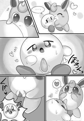 Image: 9809896