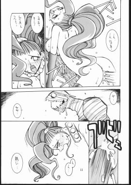 Image: 3031928