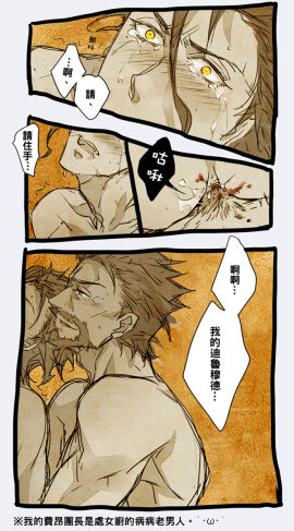 Image: 3194724