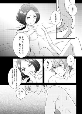 Image: 5407259