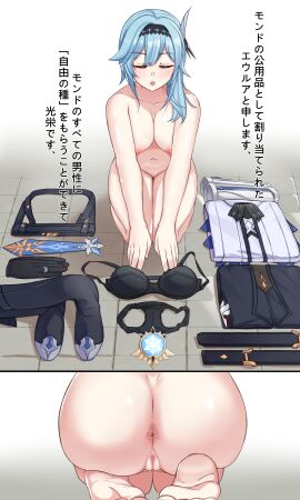 Image: 4317125