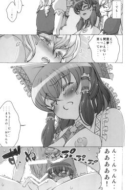 Image: 12358242
