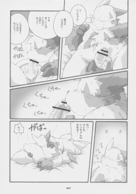 Image: 387170