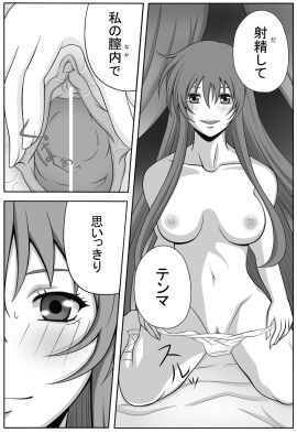 Image: 143307
