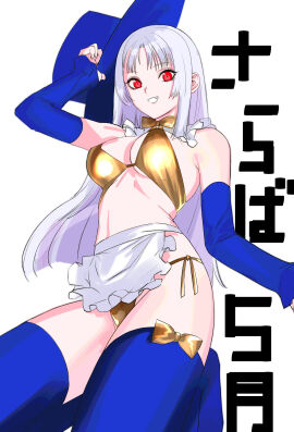 Image: 8885994