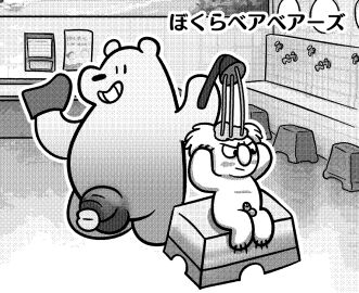 Image: 6154460