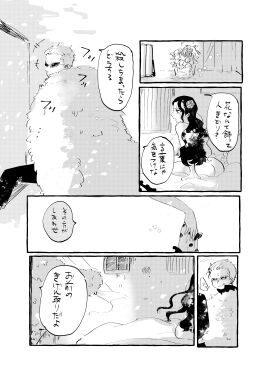 Image: 7876013