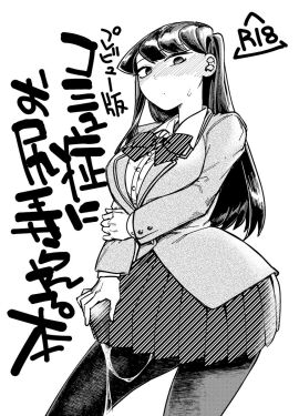 Image: 3464844