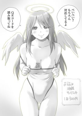 Image: 10545844