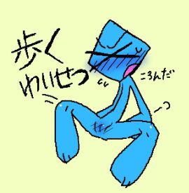 Image: 8911017