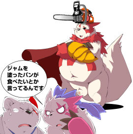 Image: 6152203