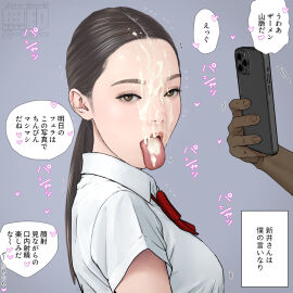 Image: 12718797