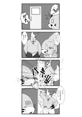 Image: 4929559
