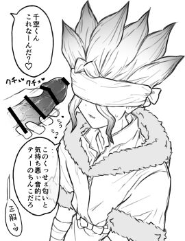 Image: 13023075