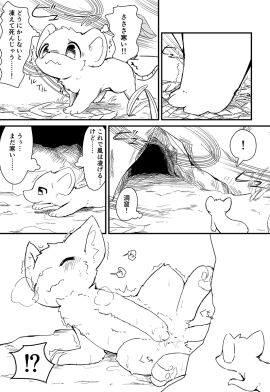Image: 6791154
