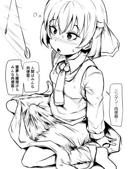 Image: 6756190