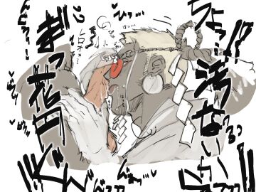 Image: 7816025
