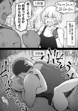 Image: 7682801