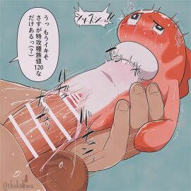 Image: 6898274