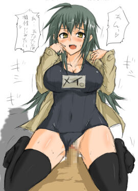 Image: 3141220