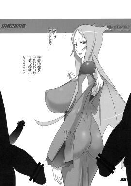 Image: 1770208