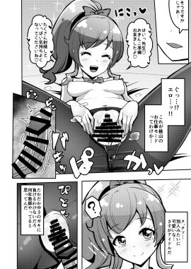 Image: 12690842
