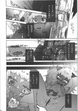 Image: 1236198