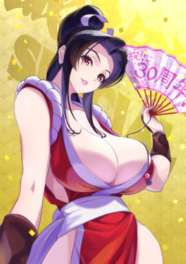 Image: 9805805