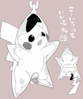 Image: 399548