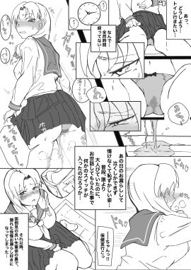 Image: 8783130