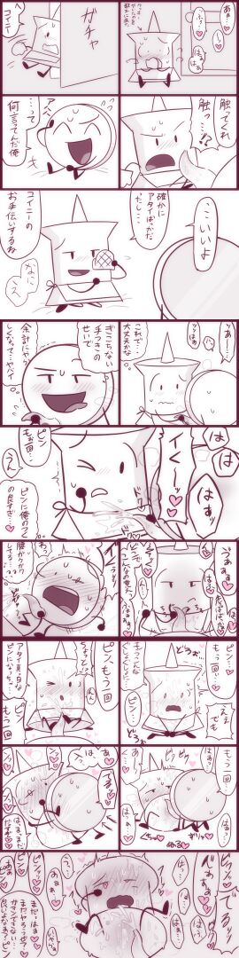 Image: 13232219