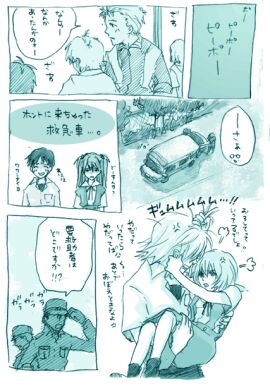 Image: 2944655