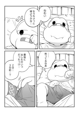 Image: 10272081