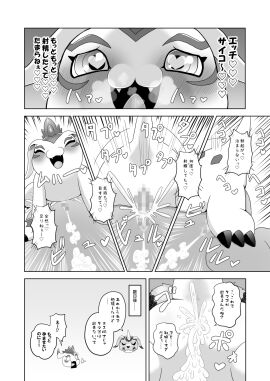 Image: 10629191