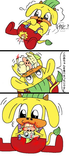 Image: 7513829
