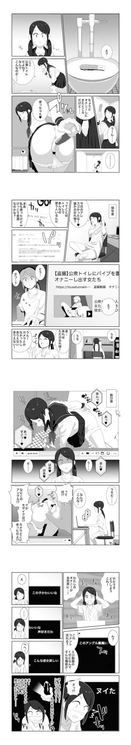 Image: 7902617