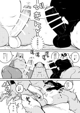 Image: 7244047