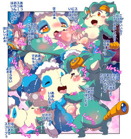 Image: 10100828