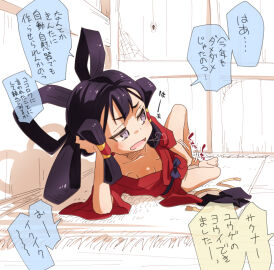 Image: 3899791