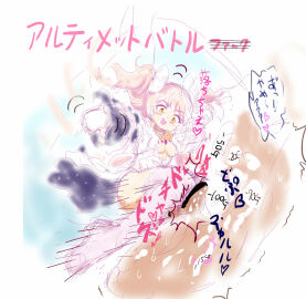 Image: 4540428