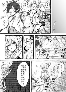 Image: 4596178